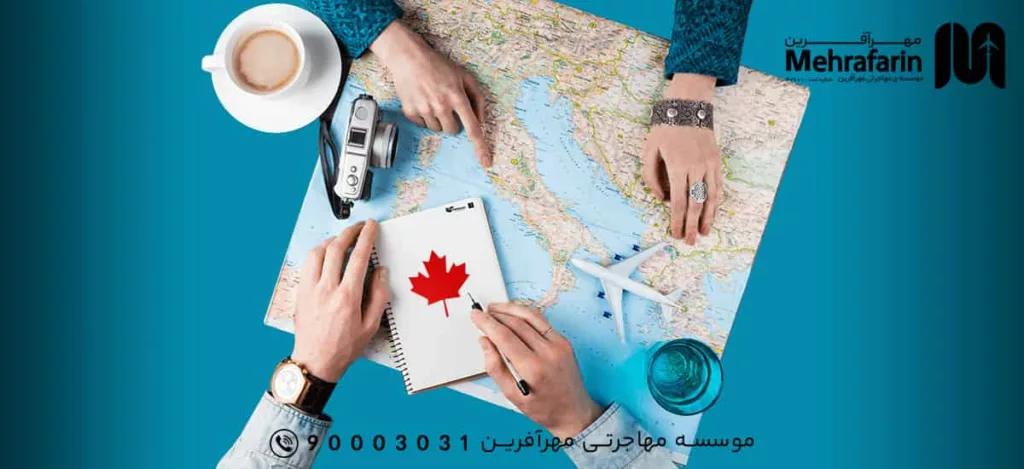 مدارک جهت مهاجرت به کانادا از طریق تحصیل