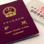 شرایط مهاجرت و اقامت در چین