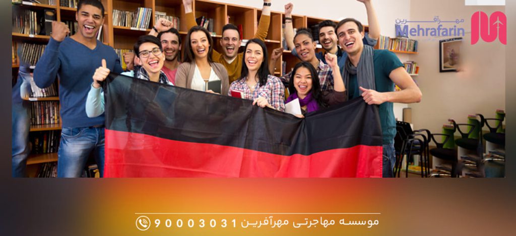 خدمات اعزام دانشجو در تهران به آلمان